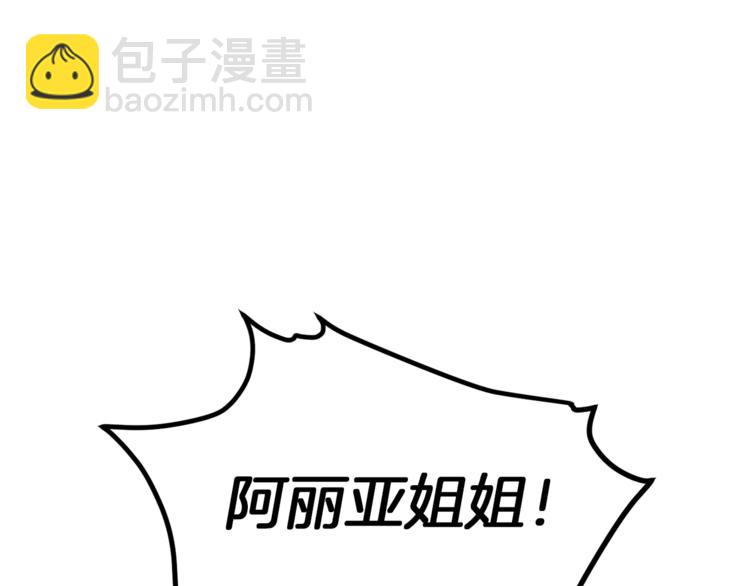 第1话 含冤惨死4