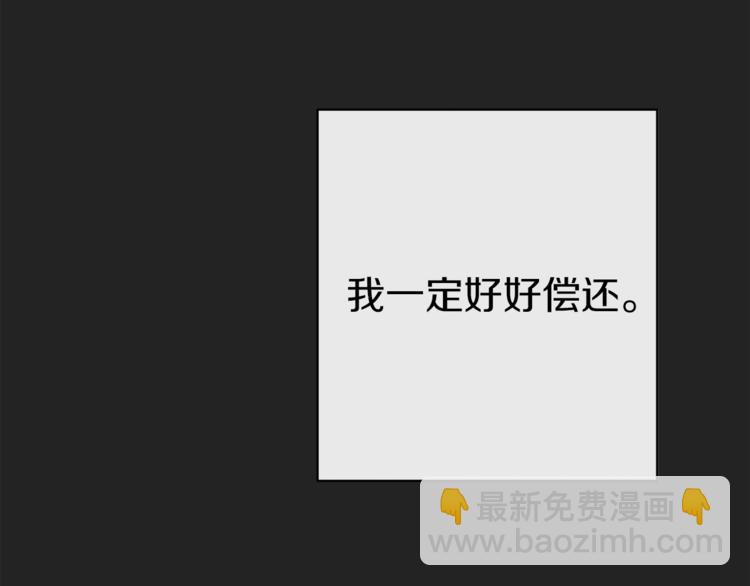 第1话 含冤惨死40