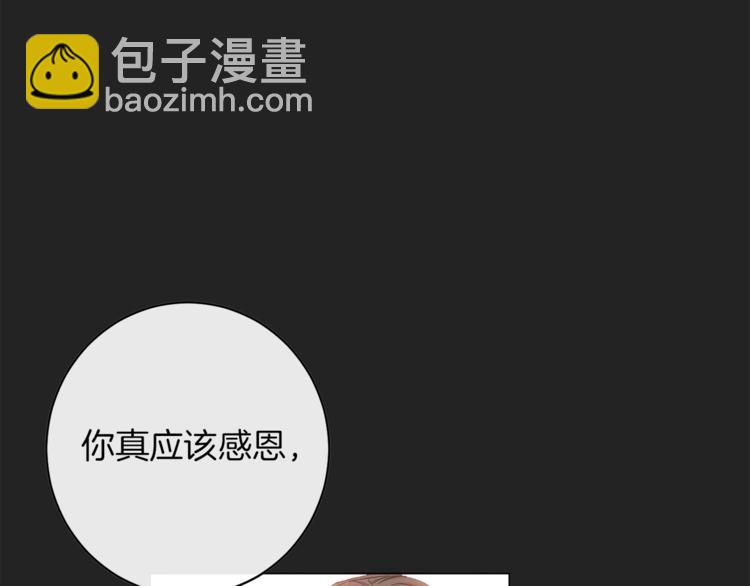 第1话 含冤惨死51