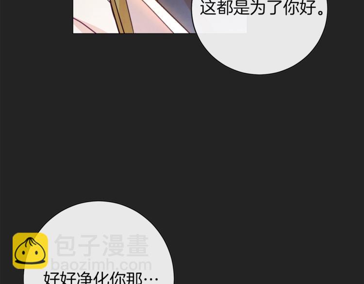 第1话 含冤惨死53