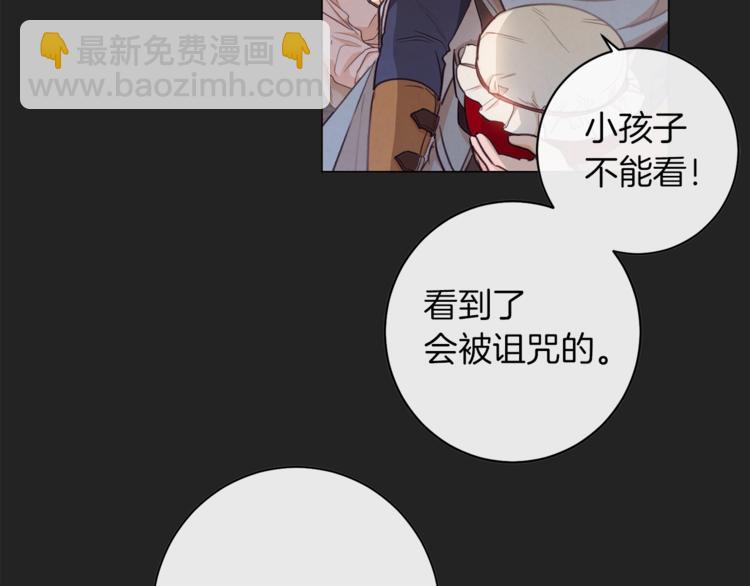第1话 含冤惨死58