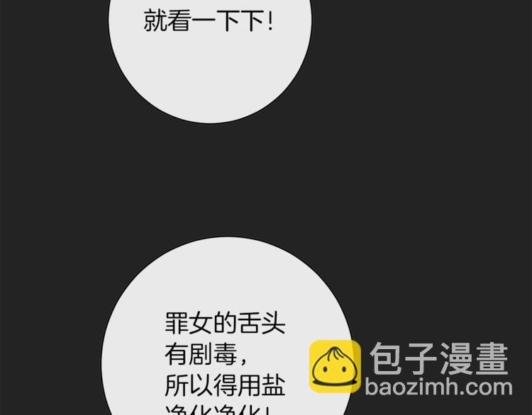 第1话 含冤惨死59