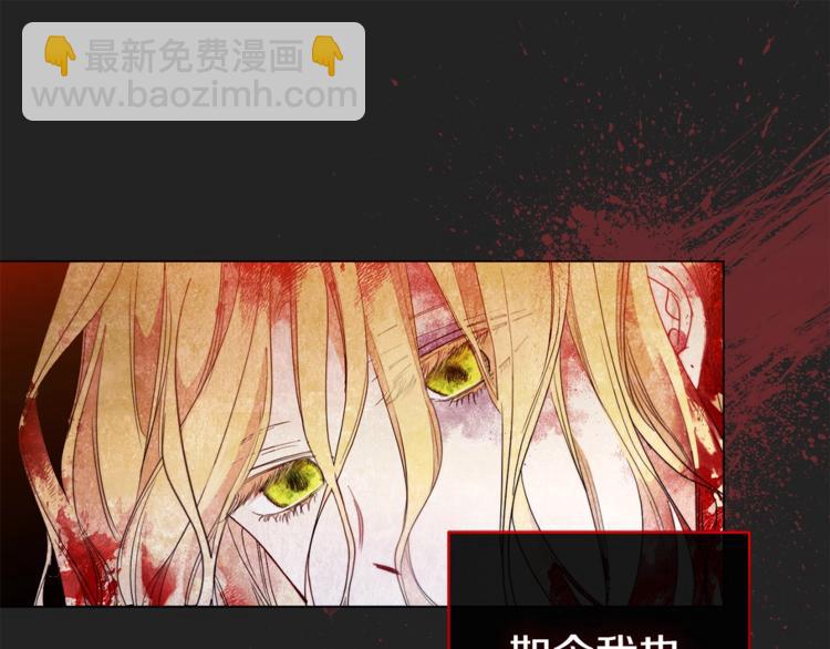 第1话 含冤惨死63