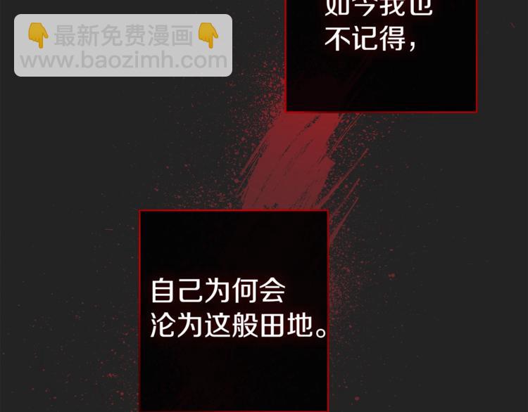 第1话 含冤惨死64