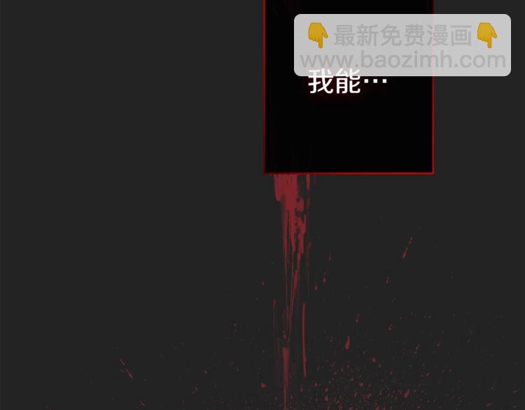 第1话 含冤惨死67