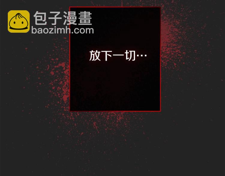 第1话 含冤惨死68