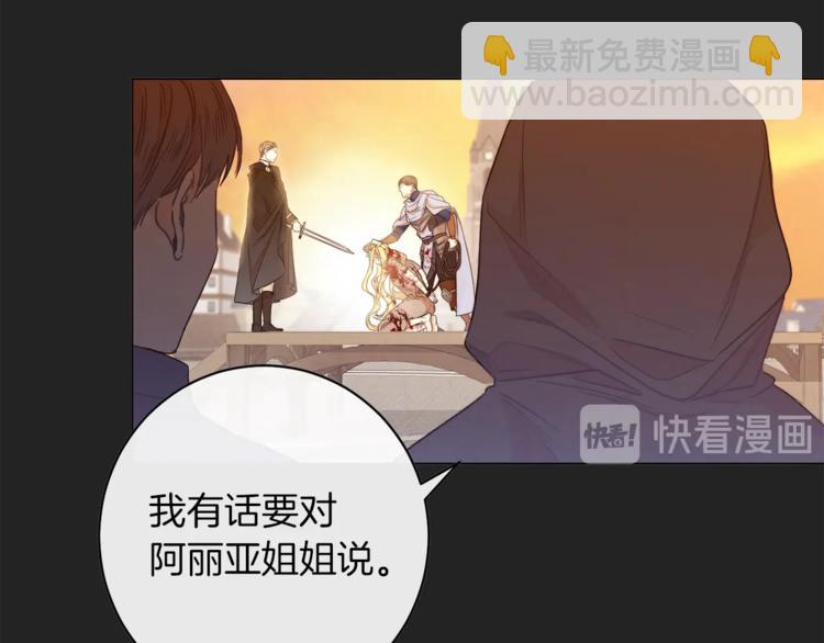 第1话 含冤惨死70
