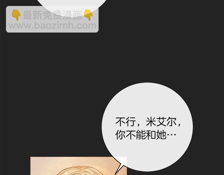 第1话 含冤惨死71