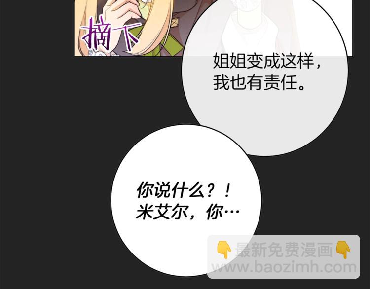 第1话 含冤惨死74