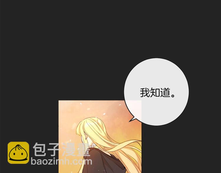 第1话 含冤惨死75