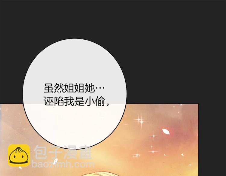 第1话 含冤惨死78
