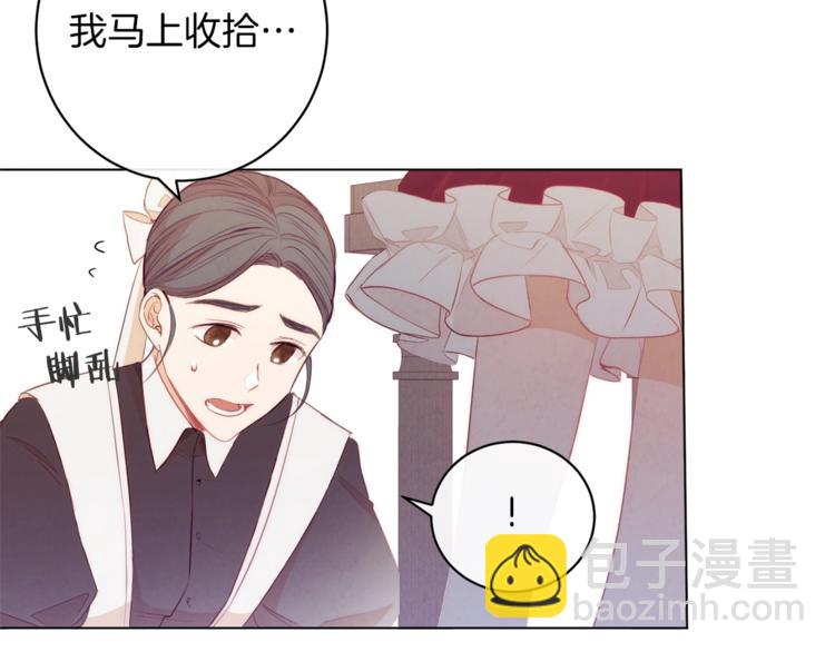 第1话 含冤惨死8