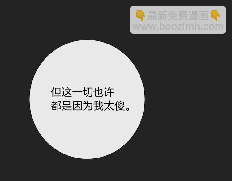 第1话 含冤惨死81