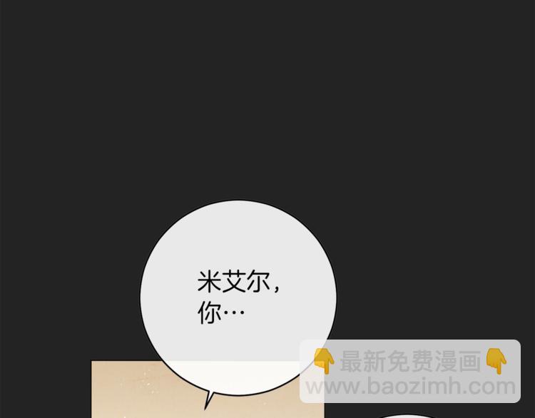 第1话 含冤惨死82