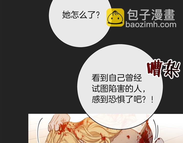 第1话 含冤惨死85