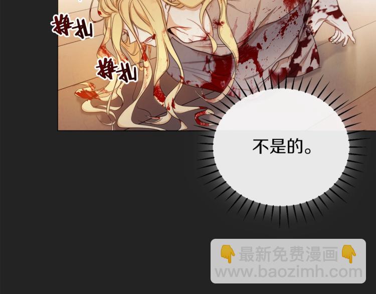 第1话 含冤惨死86