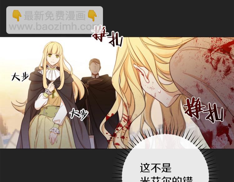 第1话 含冤惨死87