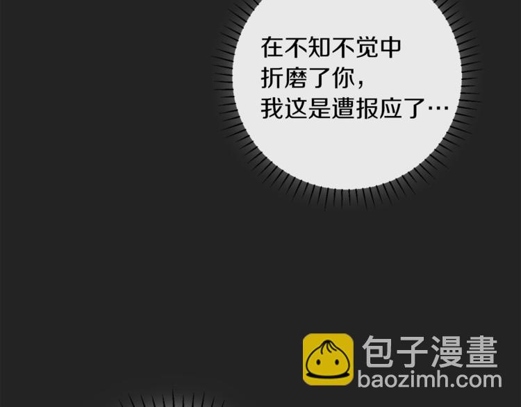 第1话 含冤惨死89