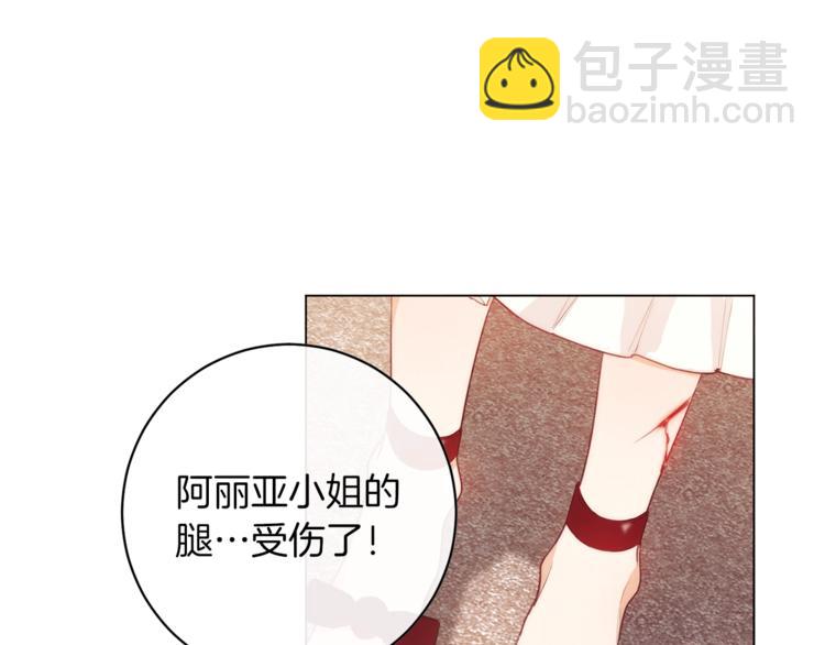 第1话 含冤惨死9