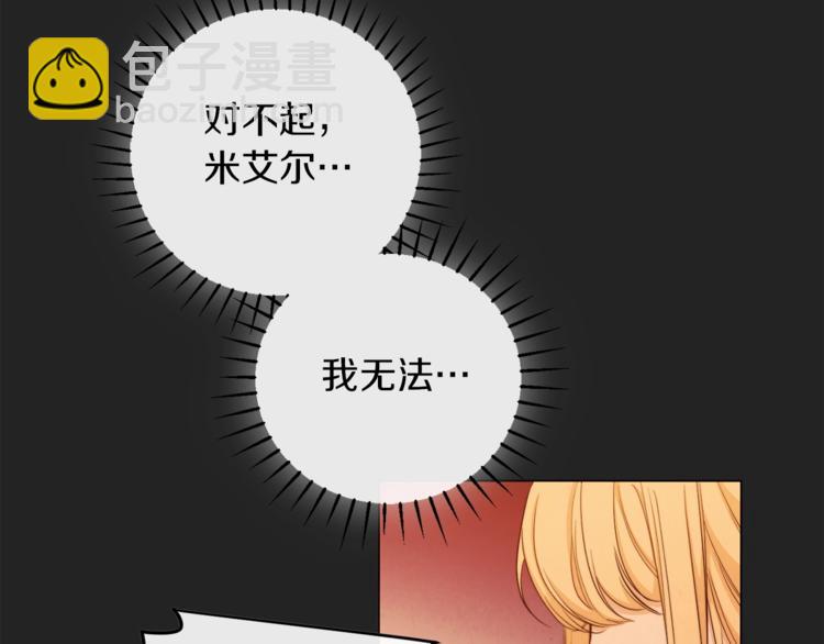 第1话 含冤惨死90