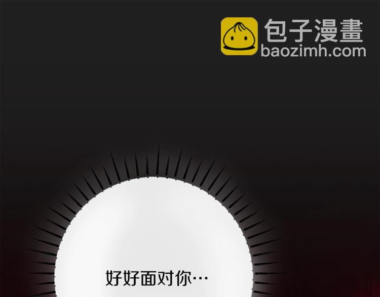 第1话 含冤惨死93