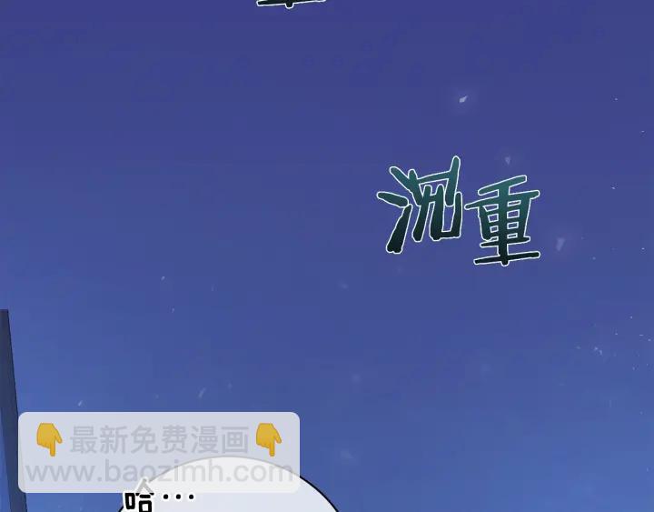 第9话 强大的后盾1