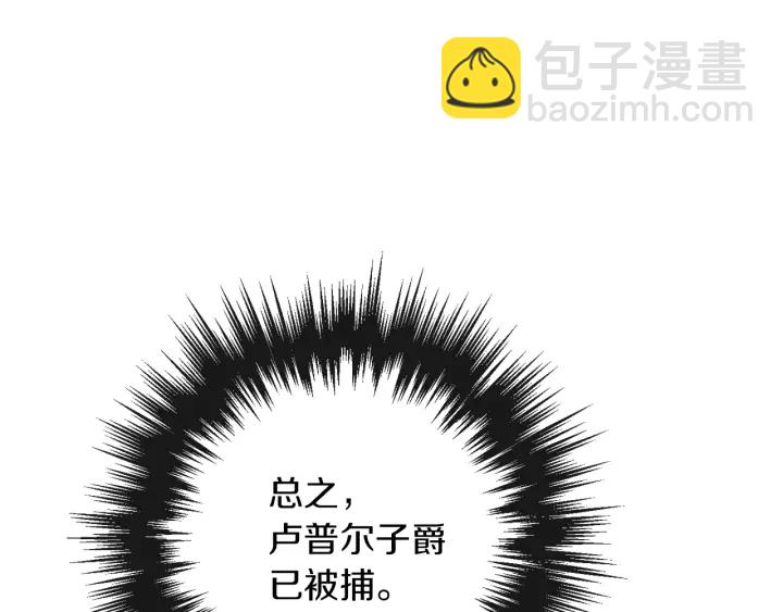 第9话 强大的后盾114