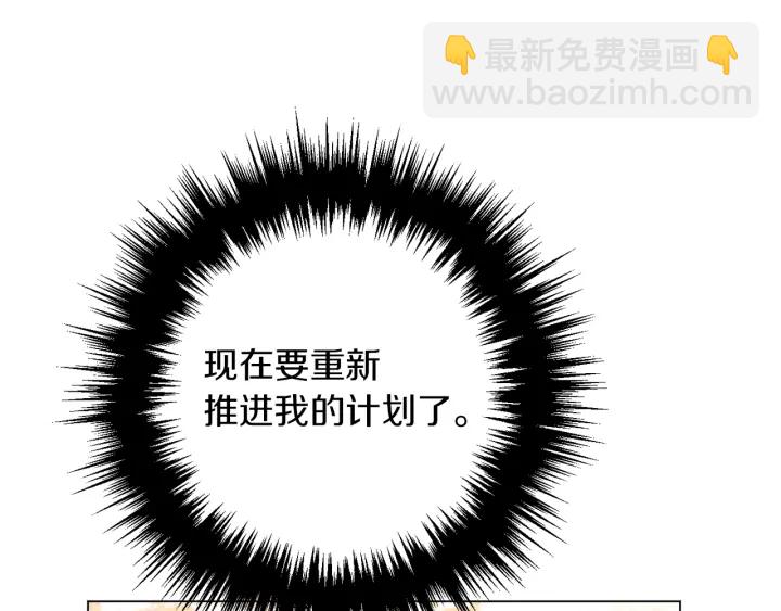 第9话 强大的后盾117