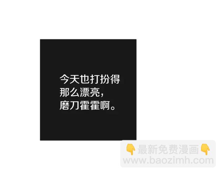 第9话 强大的后盾120