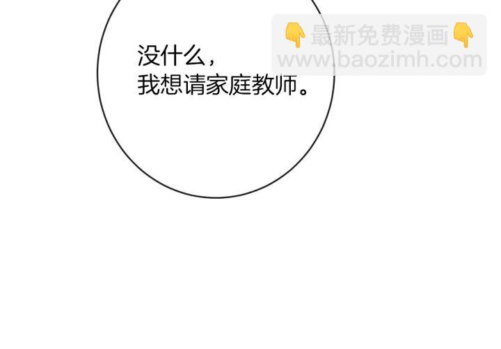 第9话 强大的后盾123