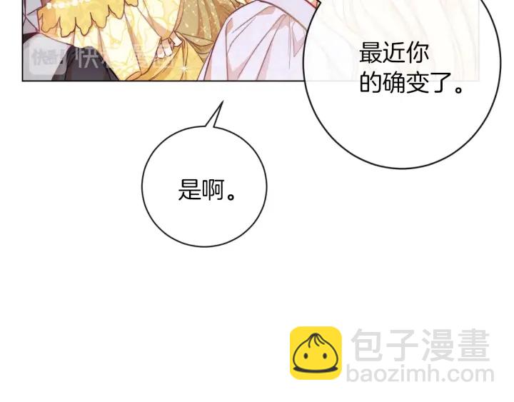 第9话 强大的后盾126