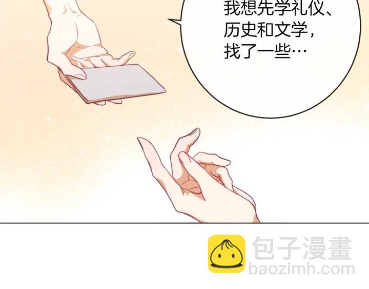 第9话 强大的后盾128
