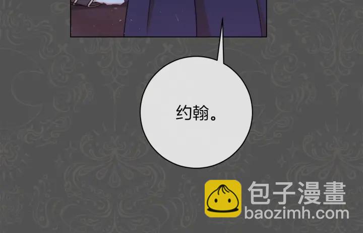 第9话 强大的后盾13