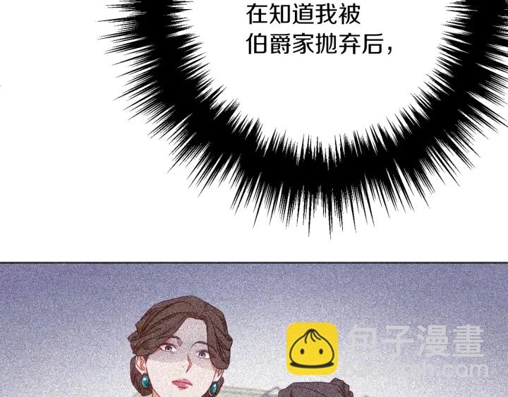 第9话 强大的后盾140