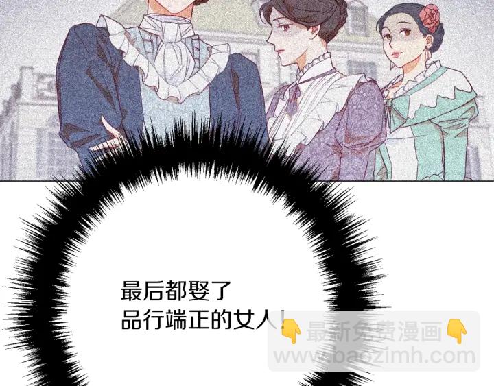 第9话 强大的后盾141
