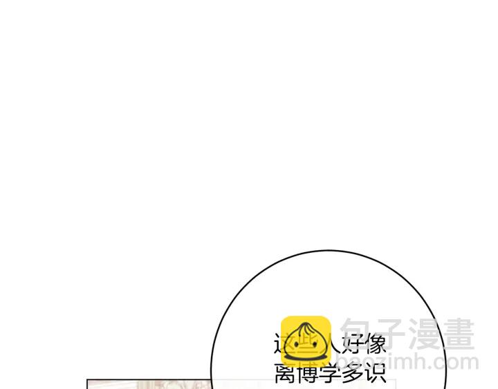 第9话 强大的后盾145