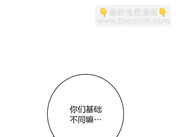 第9话 强大的后盾148
