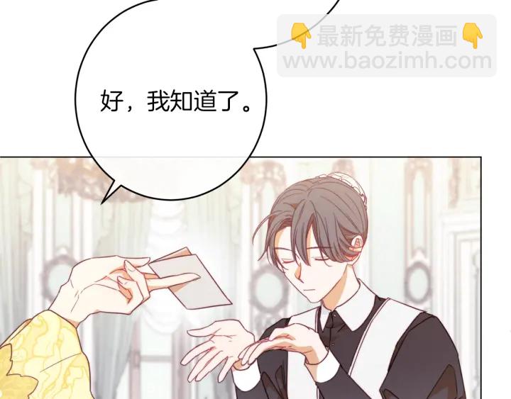 第9话 强大的后盾149