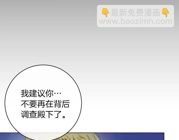 第9话 强大的后盾15