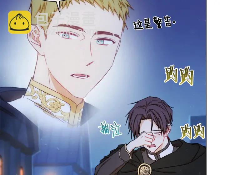 第9话 强大的后盾16
