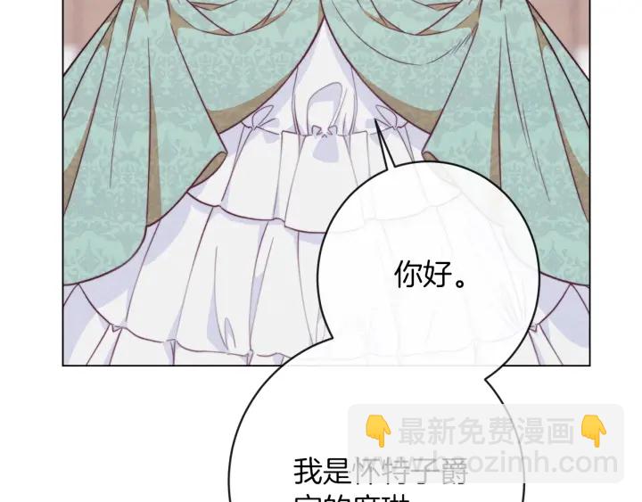 第9话 强大的后盾160