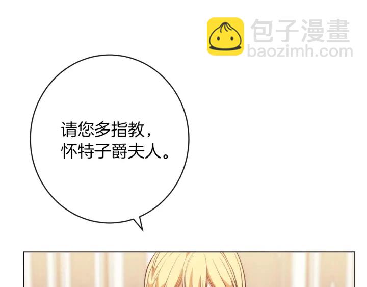 第9话 强大的后盾162