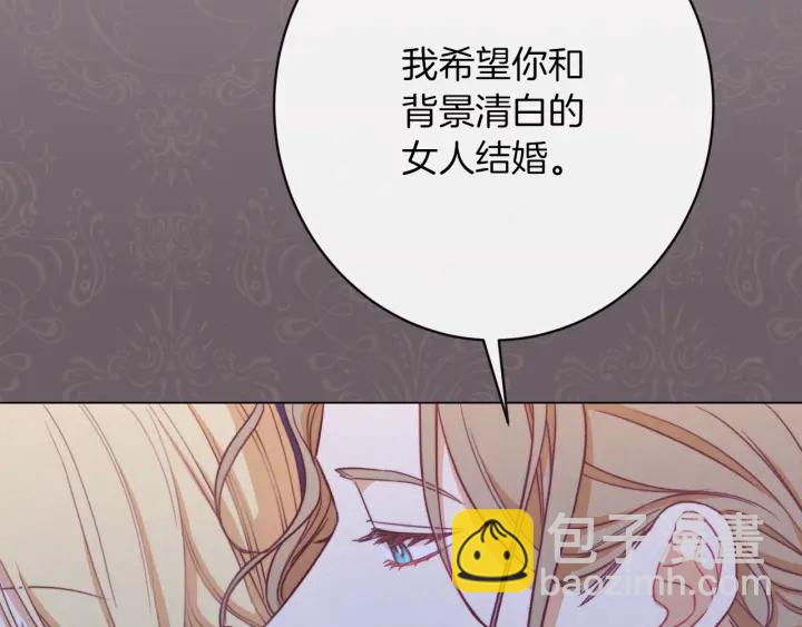 第9话 强大的后盾166