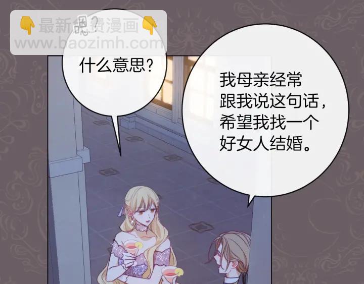 第9话 强大的后盾169