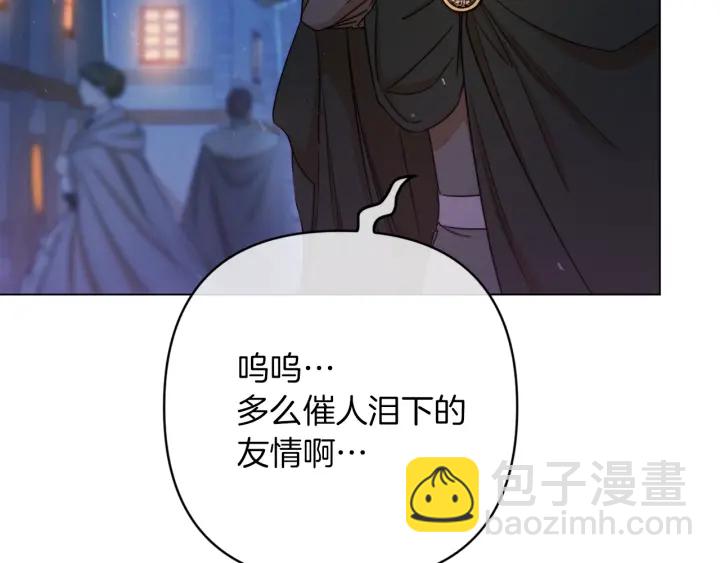 第9话 强大的后盾17