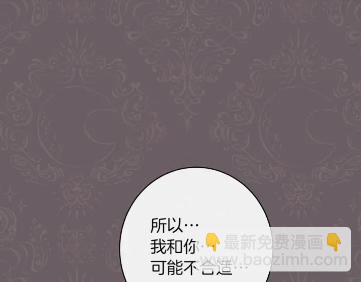 第9话 强大的后盾171
