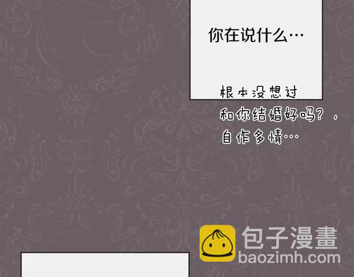 第9话 强大的后盾173