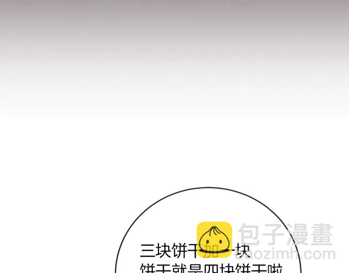 第9话 强大的后盾176