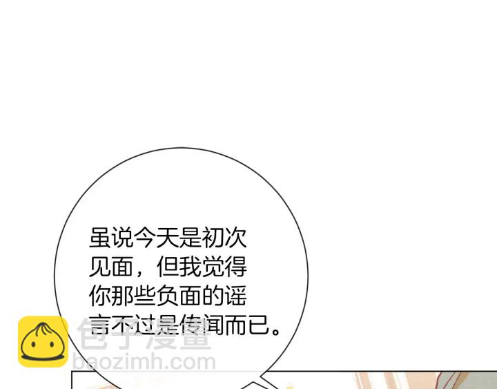 第9话 强大的后盾180