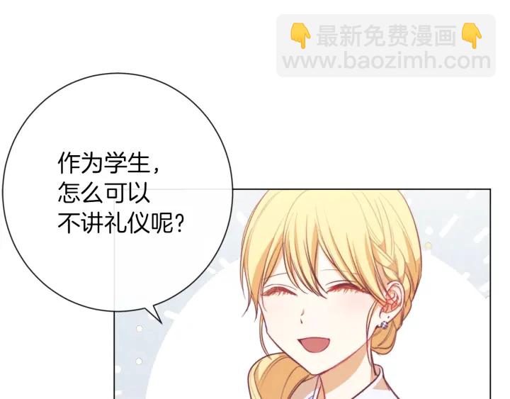 第9话 强大的后盾186